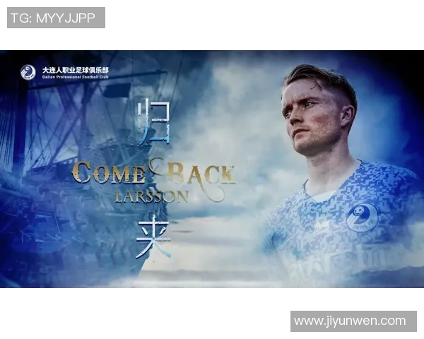 拉尔森全场13投9中得到21分，为个人生涯新高